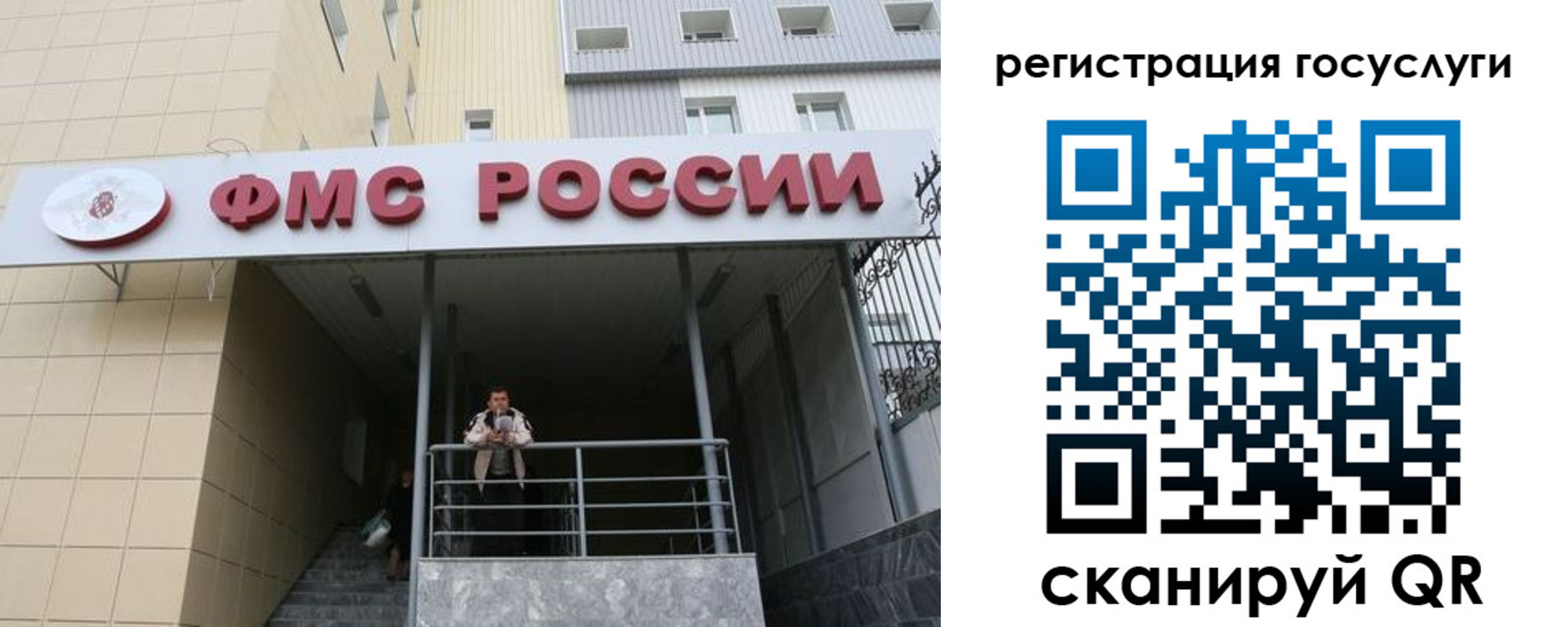 регистрация для дет. сада в Уяре